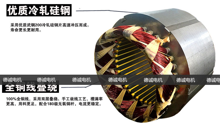 優(yōu)質(zhì)冷軋硅鋼